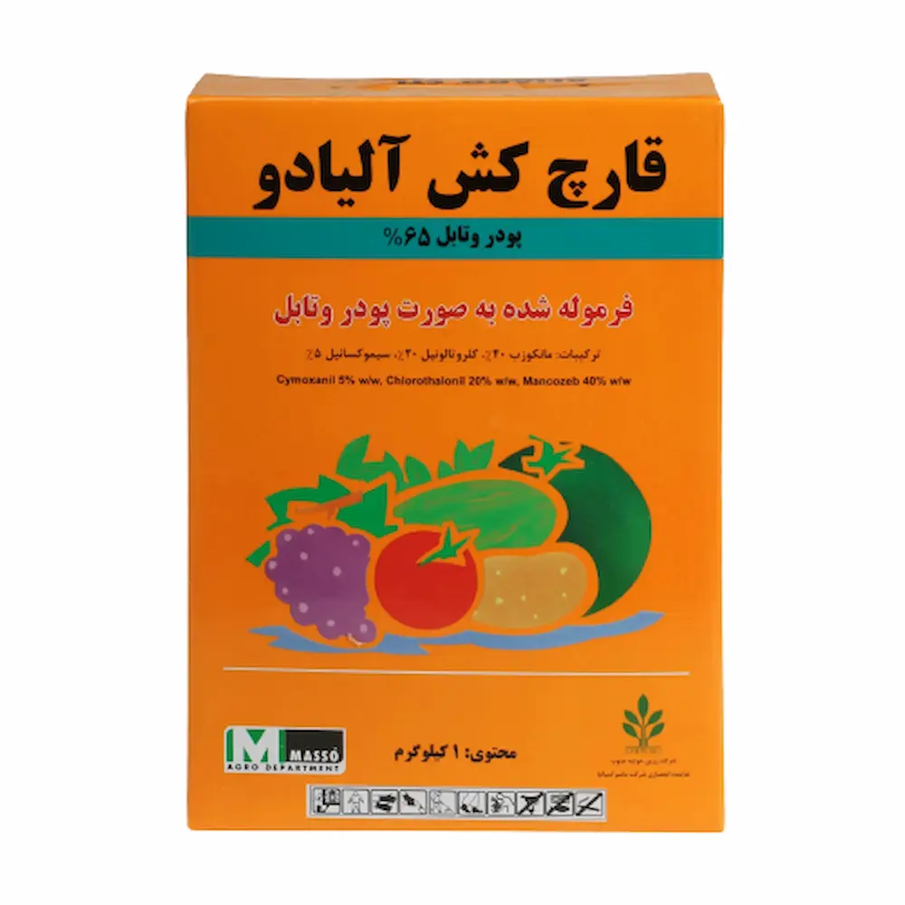 قارچ کش آلیادو