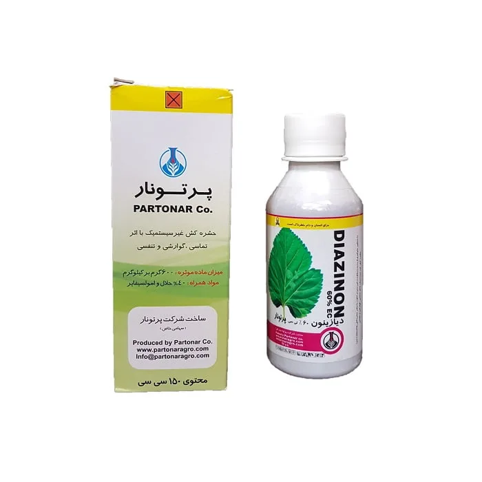 حشره کش دیازینون